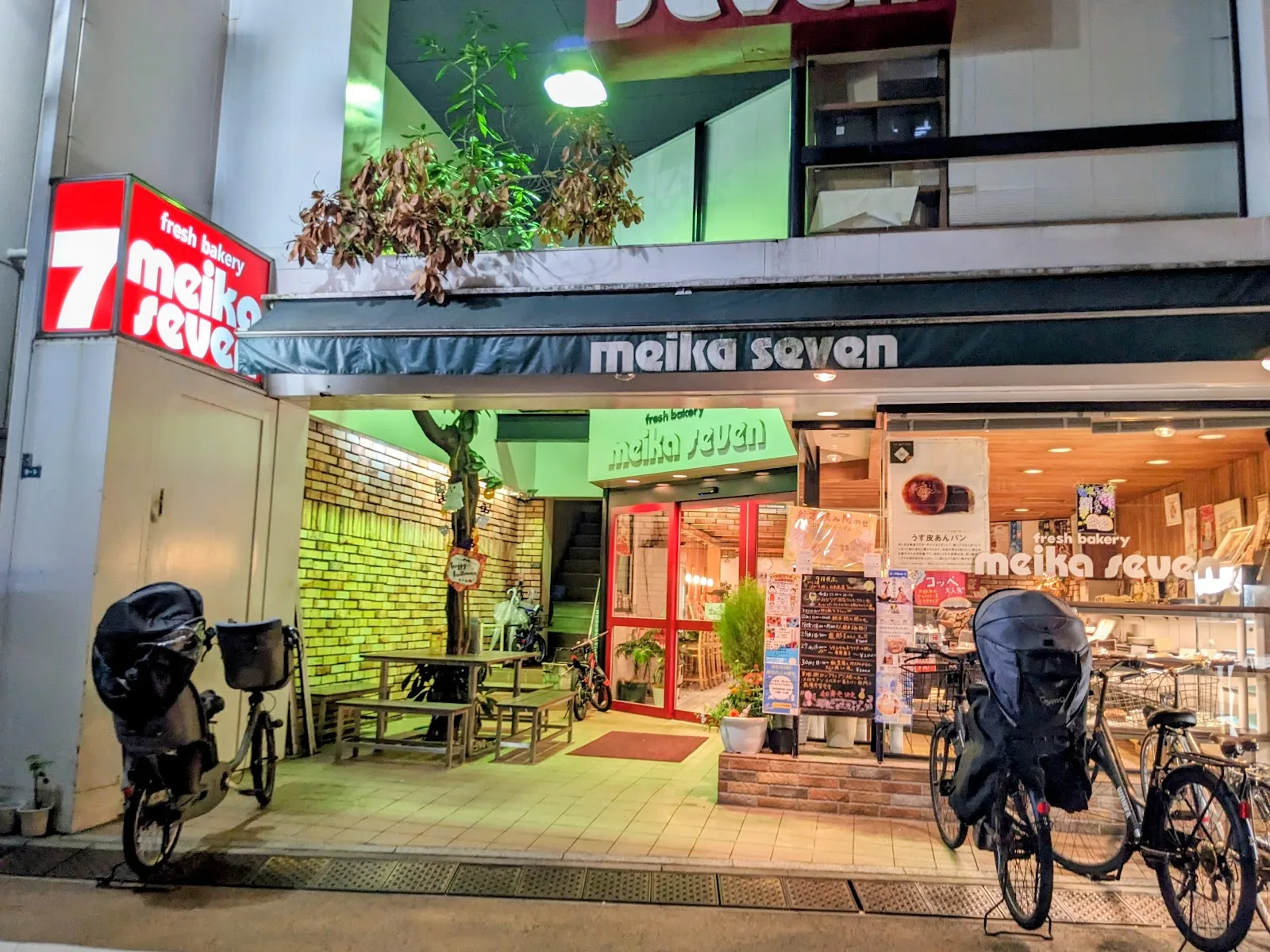 Meika Seven